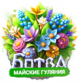Миниатюра для версии от 15:25, 28 апреля 2025
