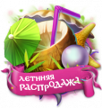Миниатюра для версии от 09:41, 20 июня 2019
