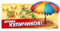 Миниатюра для версии от 10:28, 1 июня 2023