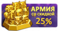 Миниатюра для версии от 00:38, 4 мая 2016