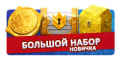 Миниатюра для версии от 17:01, 5 июля 2017