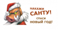 Миниатюра для версии от 19:38, 9 декабря 2013