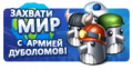 Миниатюра для версии от 02:30, 17 апреля 2017