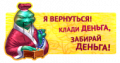 Миниатюра для версии от 20:12, 10 июня 2014