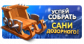 Миниатюра для версии от 04:39, 31 декабря 2016