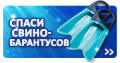 Миниатюра для версии от 09:39, 2 августа 2023