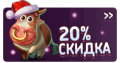 Миниатюра для версии от 14:10, 25 декабря 2020