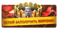 Миниатюра для версии от 00:47, 30 декабря 2016