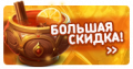 Миниатюра для версии от 10:33, 10 января 2024