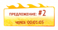 Миниатюра для версии от 02:24, 22 декабря 2015
