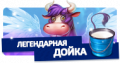 Миниатюра для версии от 17:33, 8 ноября 2019