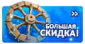 Миниатюра для версии от 14:15, 7 мая 2022