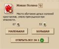 Миниатюра для версии от 21:56, 1 февраля 2012