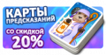 Миниатюра для версии от 21:34, 24 апреля 2017