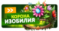 Миниатюра для версии от 06:16, 7 марта 2024