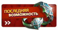 Миниатюра для версии от 13:09, 31 декабря 2018