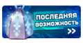 Миниатюра для версии от 00:48, 30 декабря 2019