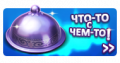 Миниатюра для версии от 09:23, 29 апреля 2025