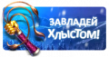 Миниатюра для версии от 17:03, 29 декабря 2015