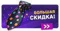 Миниатюра для версии от 20:26, 27 декабря 2024