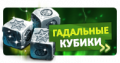 Миниатюра для версии от 14:32, 13 января 2019