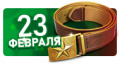 Миниатюра для версии от 18:38, 20 февраля 2025