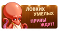 Миниатюра для версии от 05:25, 19 февраля 2016