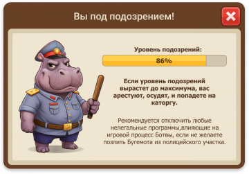 Antibot 2.png
