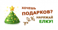 Миниатюра для версии от 19:37, 9 декабря 2013