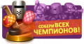 Миниатюра для версии от 04:38, 31 декабря 2016