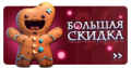 Миниатюра для версии от 08:32, 12 января 2023