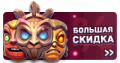 Миниатюра для версии от 08:50, 5 мая 2023