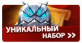 Миниатюра для версии от 09:33, 17 февраля 2023