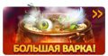 Миниатюра для версии от 08:45, 27 ноября 2018