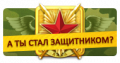 Миниатюра для версии от 01:06, 17 февраля 2017