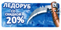 Миниатюра для версии от 09:33, 17 мая 2017