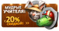 Миниатюра для версии от 01:44, 18 января 2017