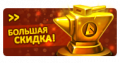 Миниатюра для версии от 12:12, 17 мая 2019