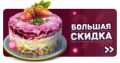 Миниатюра для версии от 11:33, 18 января 2024