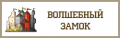 Миниатюра для версии от 16:25, 6 сентября 2012
