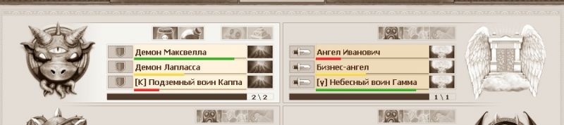 Файл:Battles guide 5.jpg