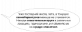 Миниатюра для версии от 10:12, 2 августа 2023