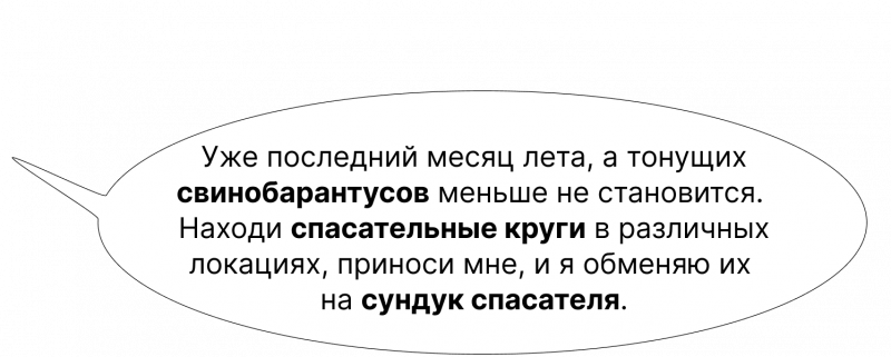 Файл:Dialog2.png