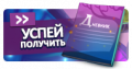 Миниатюра для версии от 09:10, 2 сентября 2021