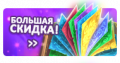 Миниатюра для версии от 21:31, 7 января 2026