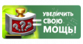 Миниатюра для версии от 18:29, 8 сентября 2017