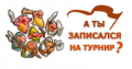 Миниатюра для версии от 18:32, 14 ноября 2013