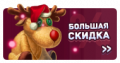 Миниатюра для версии от 13:10, 20 января 2020