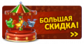 Миниатюра для версии от 12:34, 3 января 2020