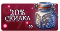Миниатюра для версии от 11:13, 30 апреля 2021